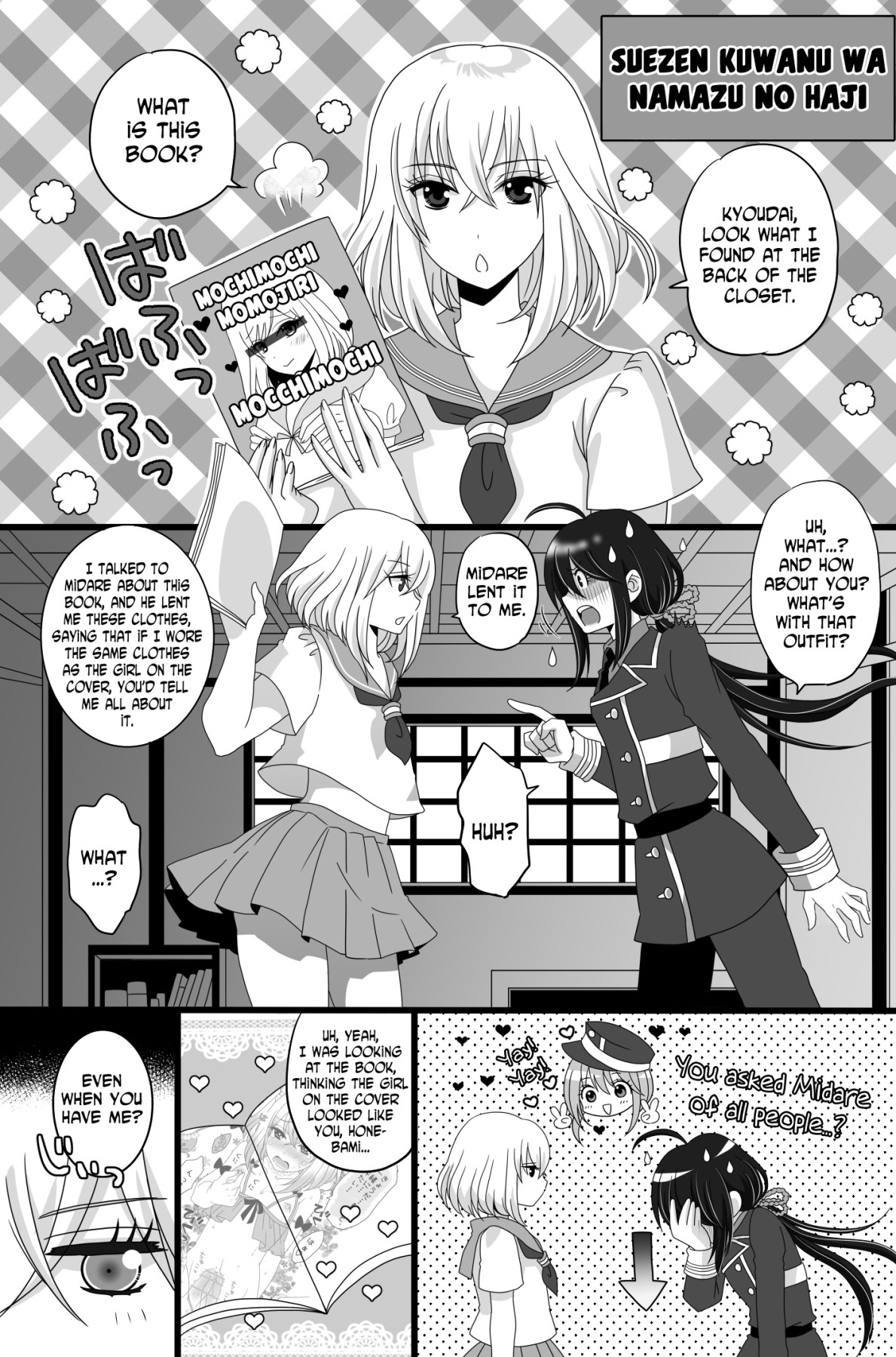 Hentai Manga Comic-Nama-Hone Crossdressing-Read-1